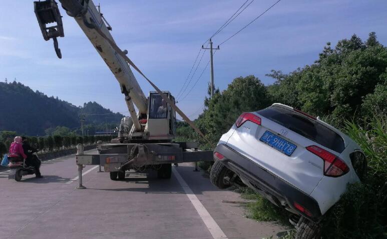 汽車救援